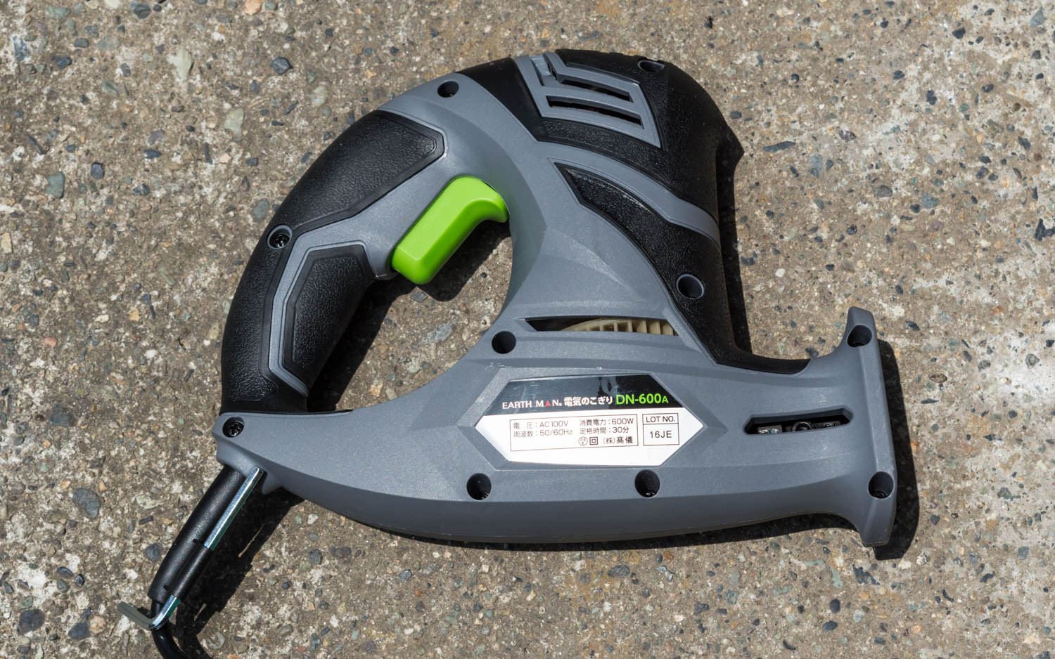 高儀 EARTH MAN 快速電気のこぎり DN-600A レビュー : モモンハン日記