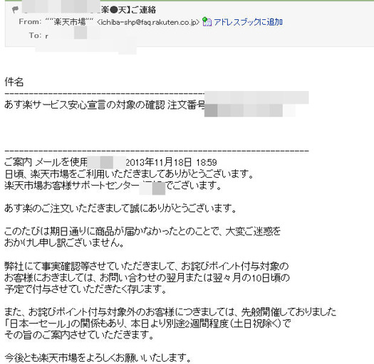 BlogPaint
