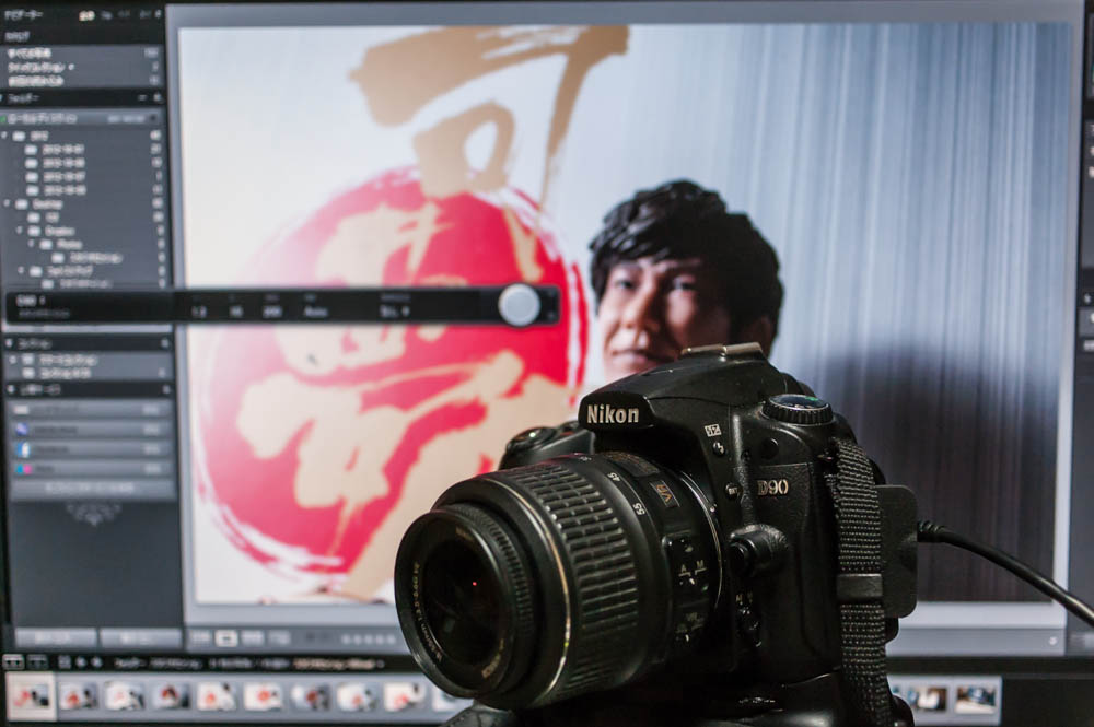 Adobe Photoshop Lightroom4 ライトルーム4 でテザー撮影 モモンハン日記