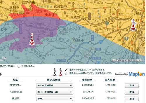 イメージ6722