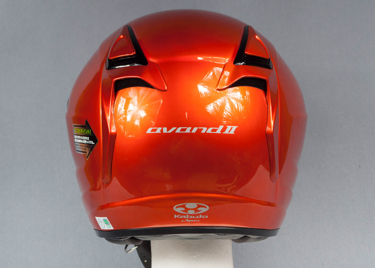 Kabuto avand II アヴァンド2 Mサイズシャイニーオレンジ