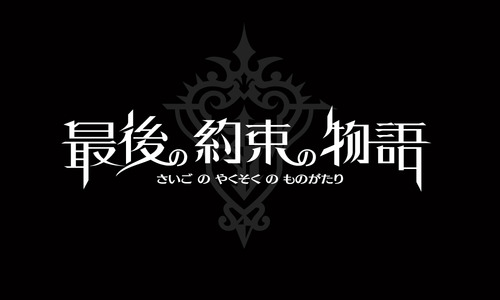 title_logo_black