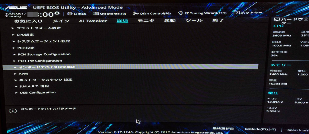 シャットダウン時 Pc電源オフ時 のusb給電を止める モモンハン日記