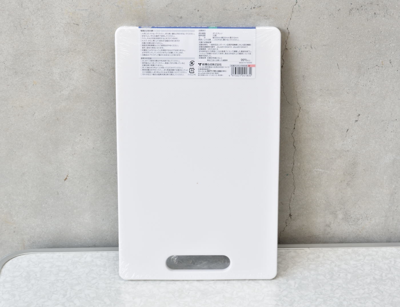 トンボ 新輝合成 抗菌 クッキング まな板 M 32 1厚cm レビュー モモンハン日記 トンボ 新輝合成 抗菌 クッキング まな板 M 32 1厚cm レビュー モモンハン日記