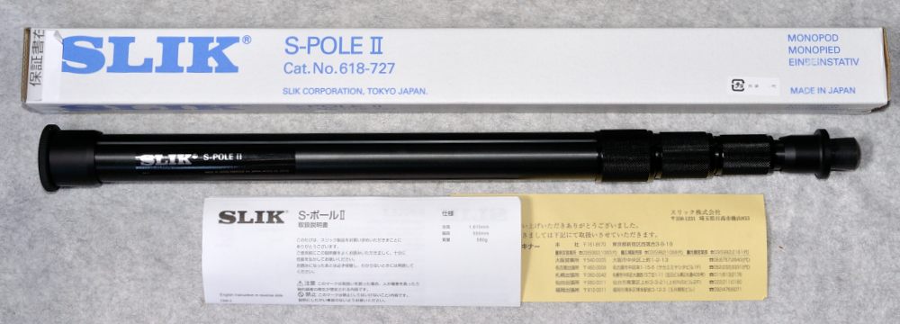 スリック Sポール レビュー モモンハン日記 スリック Sポール レビュー モモンハン日記