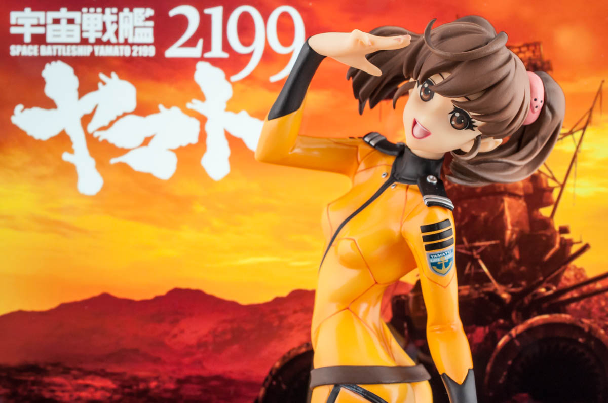 メガハウス ヤマトガールズコレクション 宇宙戦艦ヤマト2199 岬