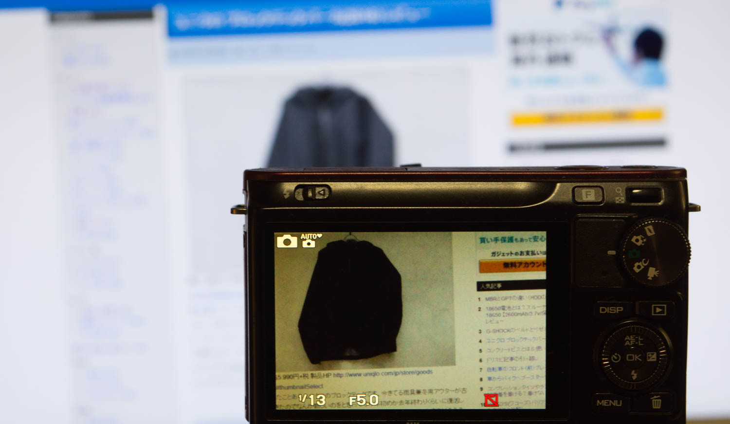 Nikon1でモニタが暗く映って写真も暗くしか撮れない モモンハン日記