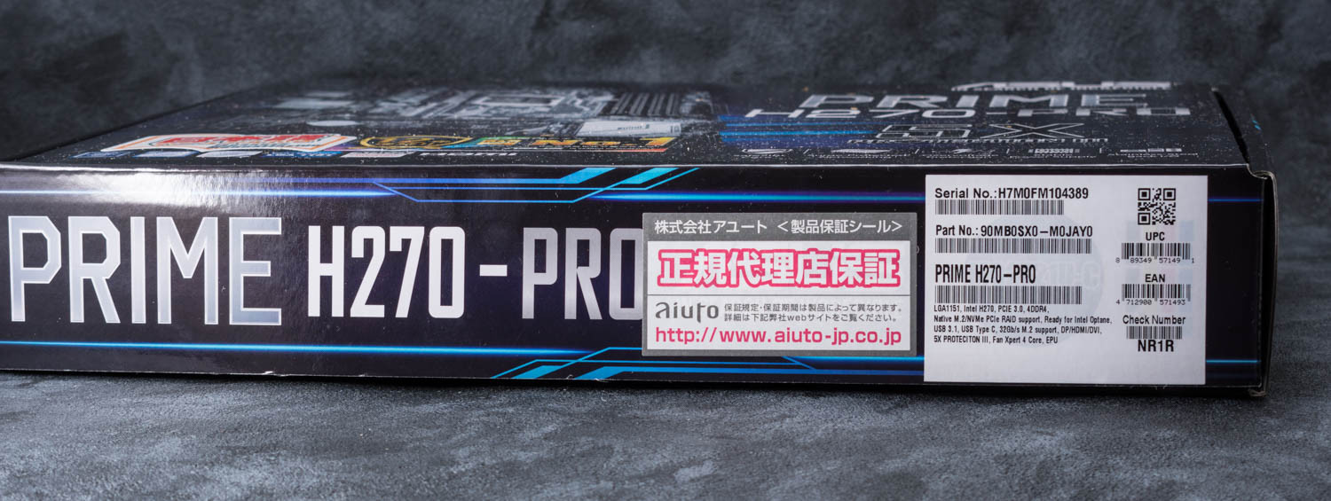 Asus Prime H270 Pro レビュー モモンハン日記