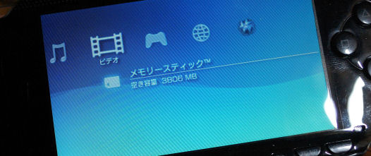Psp用にメモリースティックを モモンハン日記