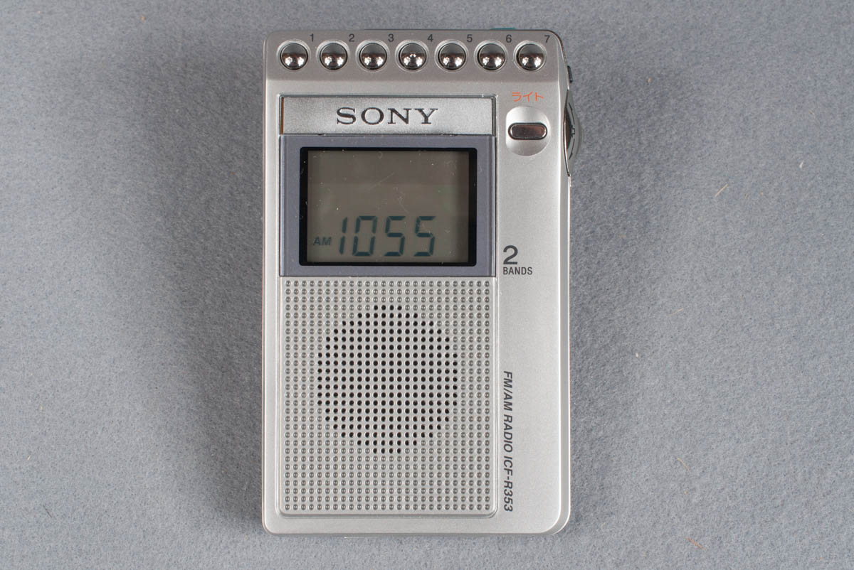 SONY FM/AM ポケッタブルラジオ R351 ICF-R351 在庫 処分 セ