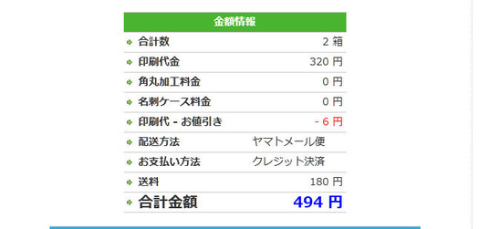 スクリーンショット (928)