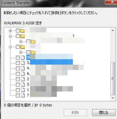 BlogPaint