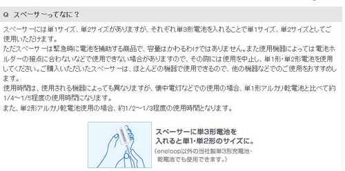 イメージ4450