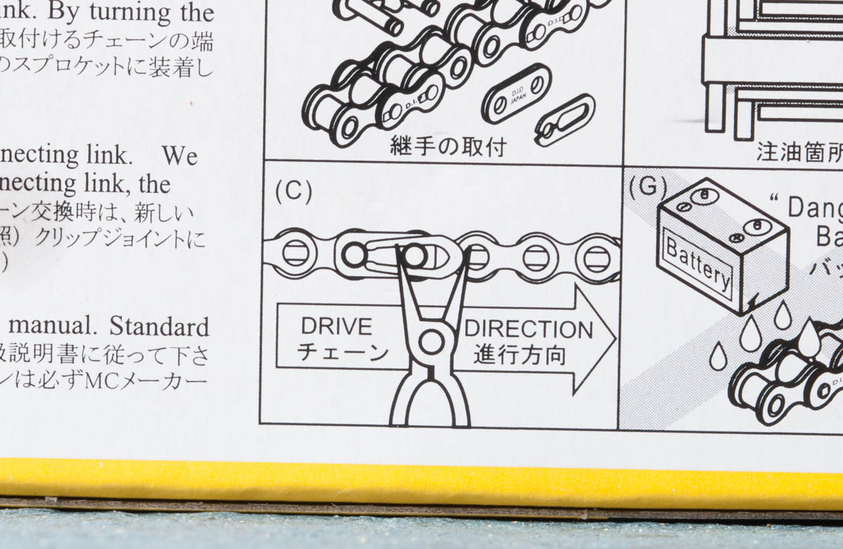 バイク カブ のチェーン交換 モモンハン日記 バイク カブ のチェーン交換 モモンハン日記
