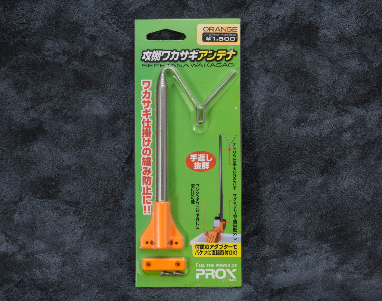 Prox 攻棚ワカサギアンテナ レビュー モモンハン日記