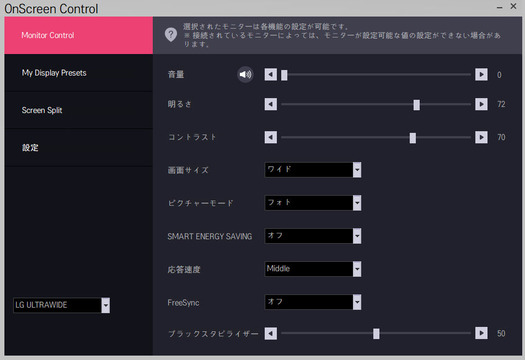 スクリーンショット (108)