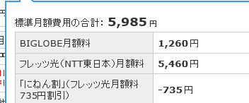 スクリーンショット (1318)