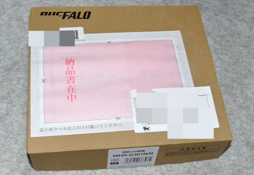 Buffalo 11n G B対応 無線lanルーター Whr G301n N フラストレーションフリーパッケージ Ffp レビュー モモンハン日記 Buffalo 11n G B対応 無線lanルーター Whr G301n N フラストレーションフリーパッケージ Ffp レビュー モモンハン日記