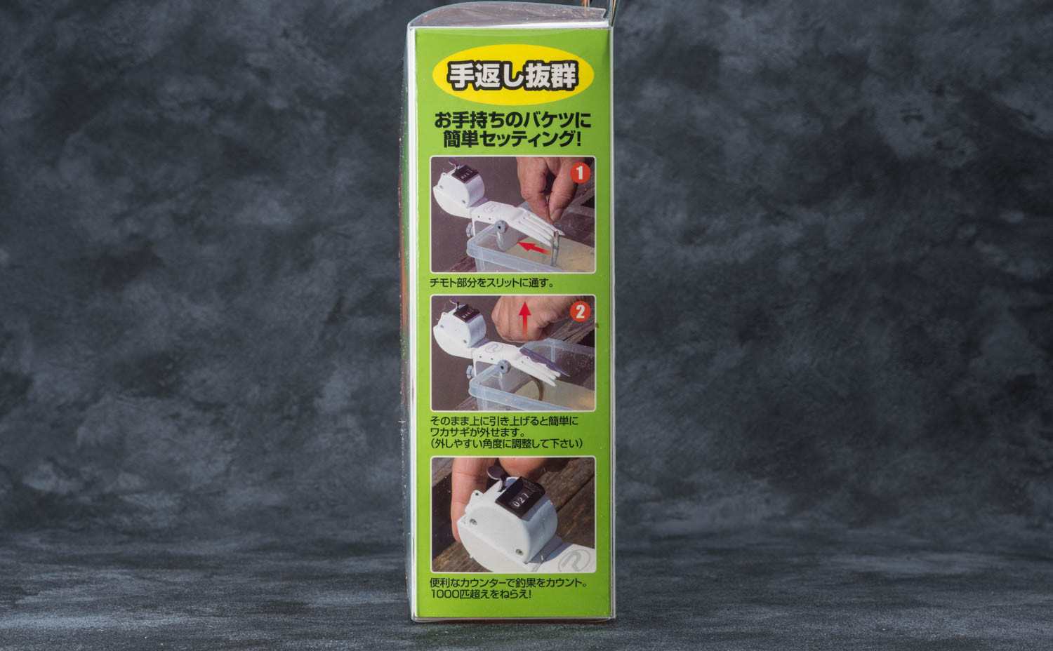 Prox ワンタッチワカサギ外し カウンター付 Px0o レビュー モモンハン日記