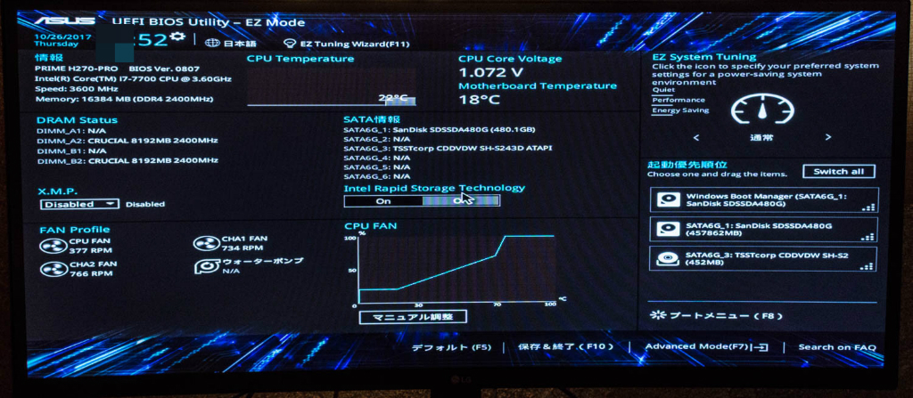 Cpu内臓グラフィックをオンに モモンハン日記