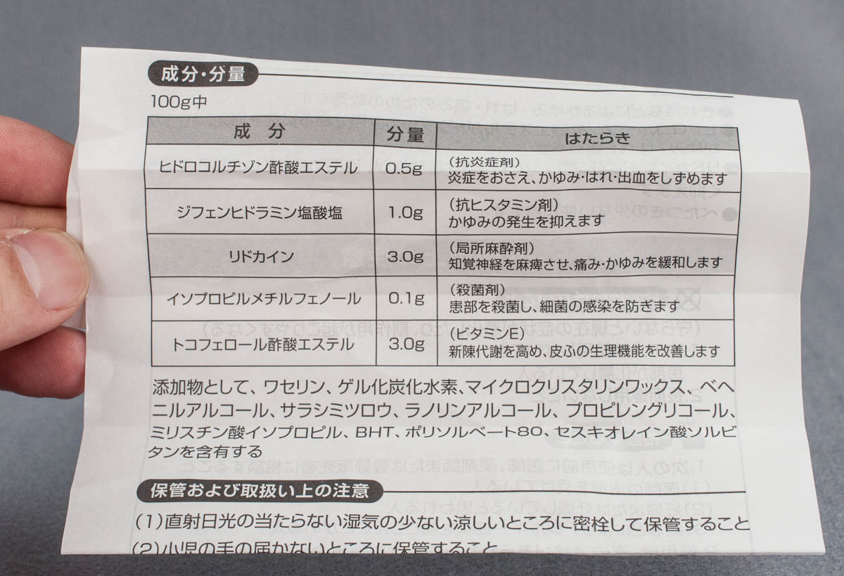 小林製薬 オシリア レビュー モモンハン日記 小林製薬 オシリア レビュー モモンハン日記