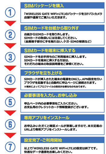スクリーンショット (1021)
