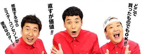イメージ2630