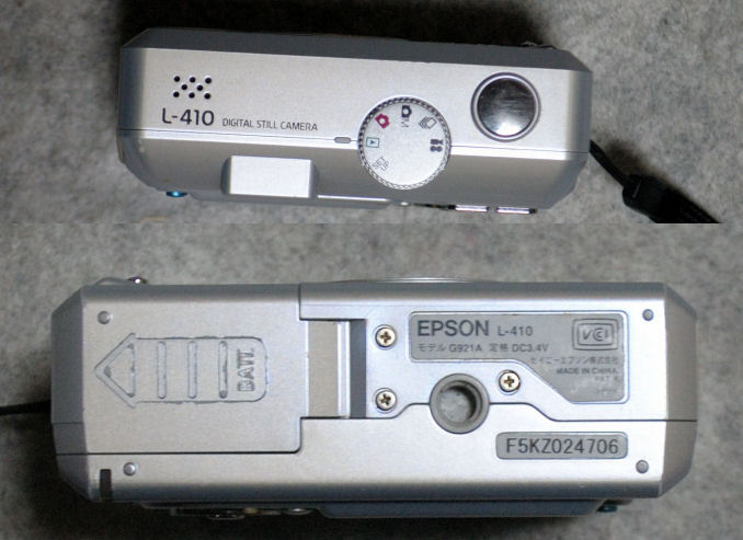 EPSON L-410 レビュー : モモンハン日記