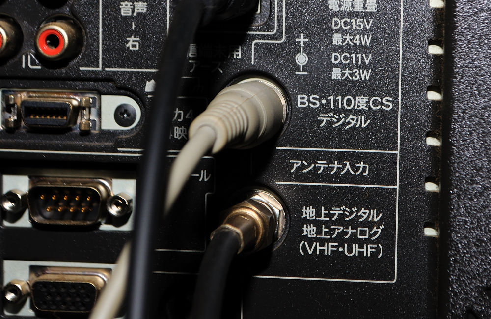 HORIC アンテナ分波器 BS・地デジ対応 白ケーブル2本付き(4CFB) 40cm BCUV-971 レビュー : モモンハン日記 HORIC アンテナ分波器 BS・地デジ対応 白ケーブル2本付き(4CFB) 40cm BCUV-971 レビュー : モモンハン日記