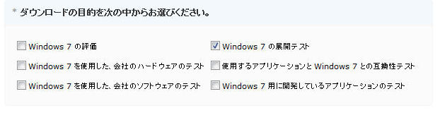 Windows 7 Enterprise 評価版 ダウンロードできない モモンハン日記 Windows 7 Enterprise 評価版 ダウンロードできない モモンハン日記