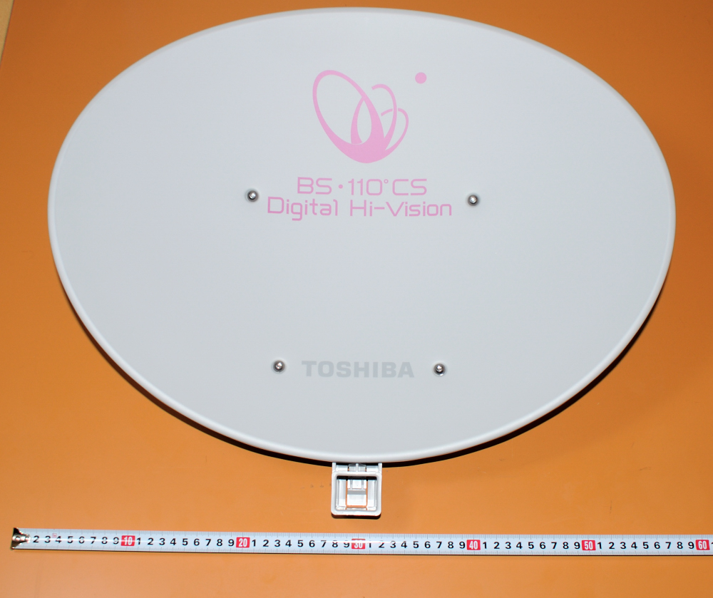 TOSHIBA BS・110度CSデジタルハイビジョンアンテナ BCA-453 レビュー
