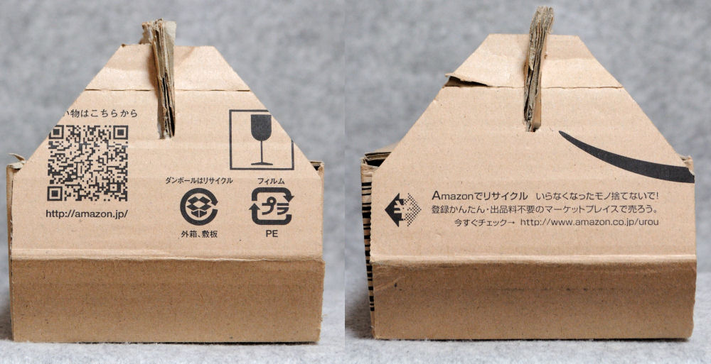 Amazonのダンボール箱を再利用でディッシュボックスを作ろう モモンハン日記