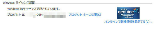 BlogPaint