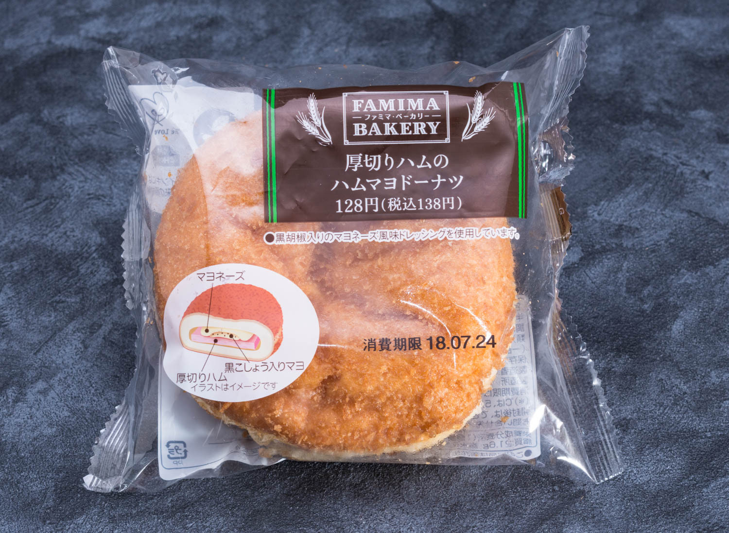 ファミリーマート 厚切りハムのハムマヨドーナッツ レビュー モモンハン日記