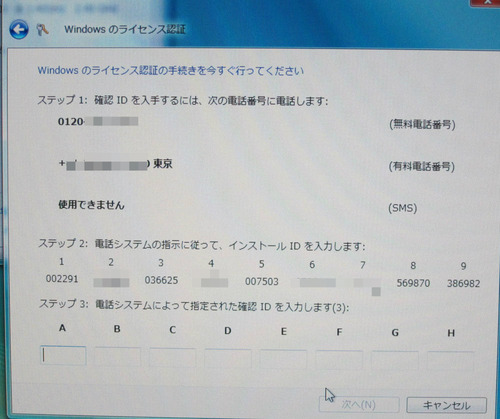 BlogPaint