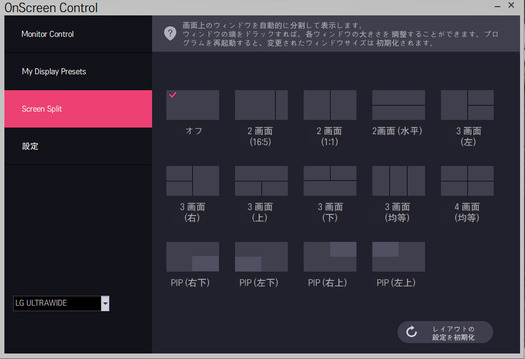 スクリーンショット (107)