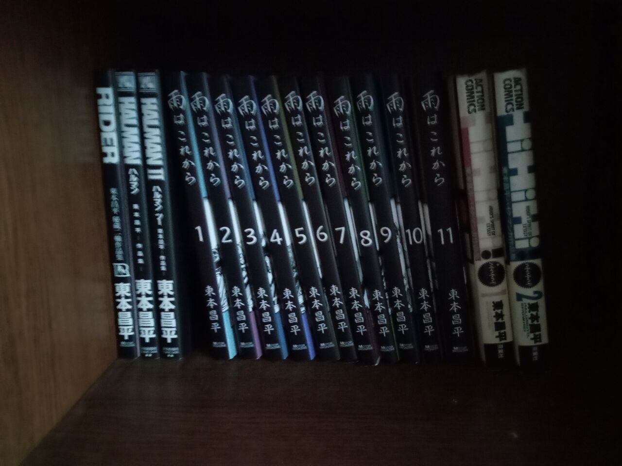 雨はこれから　漫画　全巻　セット　キリン　11 雨はこれから 漫画 全巻 セット キリン 11 雨はこれから 1-11巻