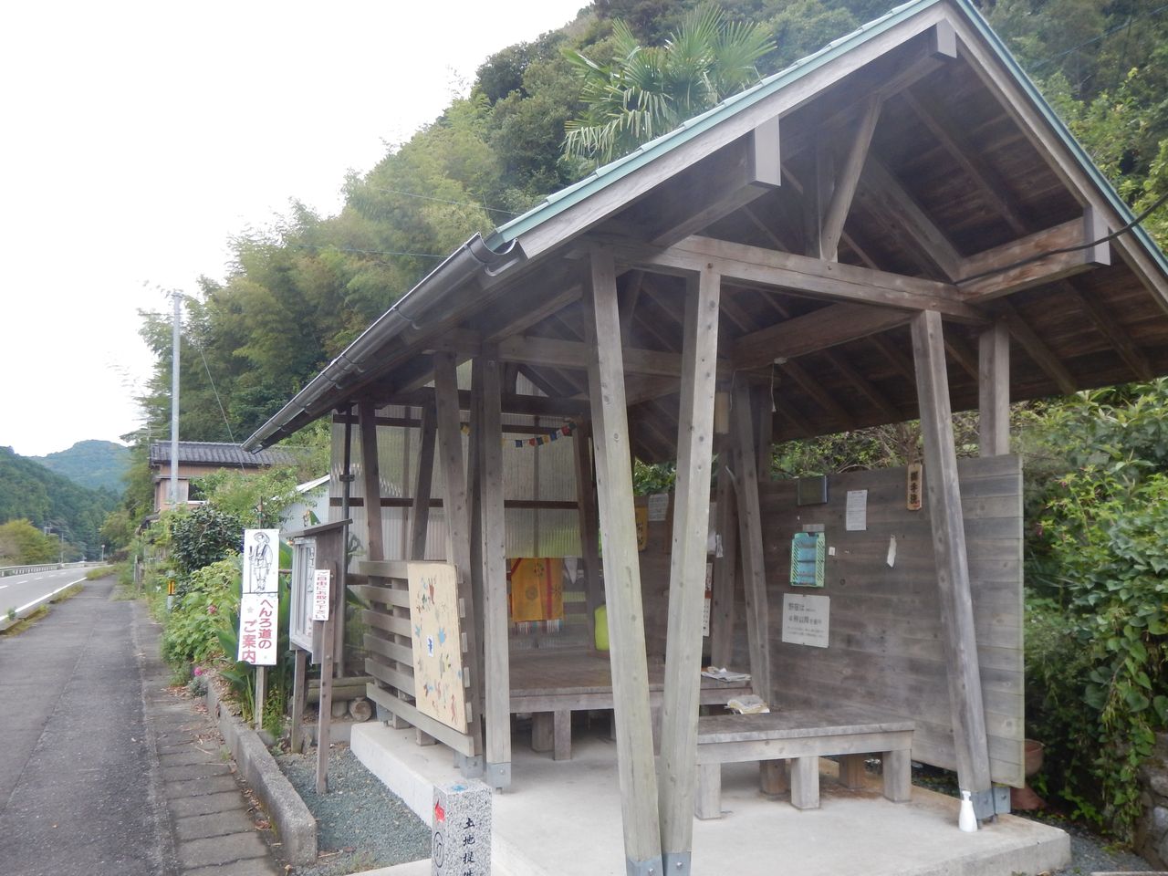 livedoor