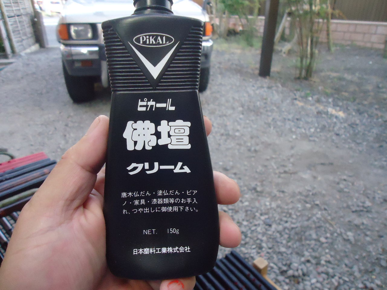 日本磨料工業 ピカール 仏壇 日本磨料工業 ピカール 仏壇
