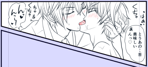 エロｂｌ漫画の１コマです すとれすハゲのblog