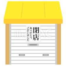 uiosedh