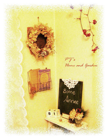 .P*J* 's  Home & Garden