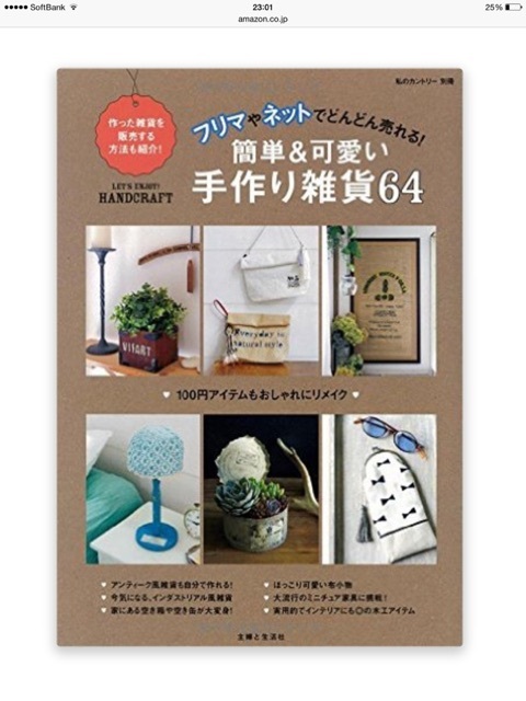 {5A3D60B1-5C8C-4B78-8C9D-696412A65D05:01}