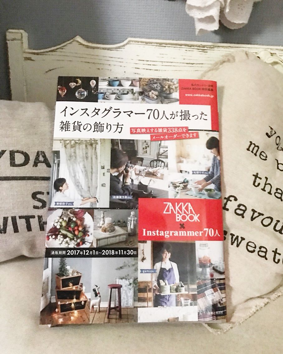 インスタグラマー70人が撮った雑貨の飾り方 P J S Home And Garden Powered By ライブドアブログ