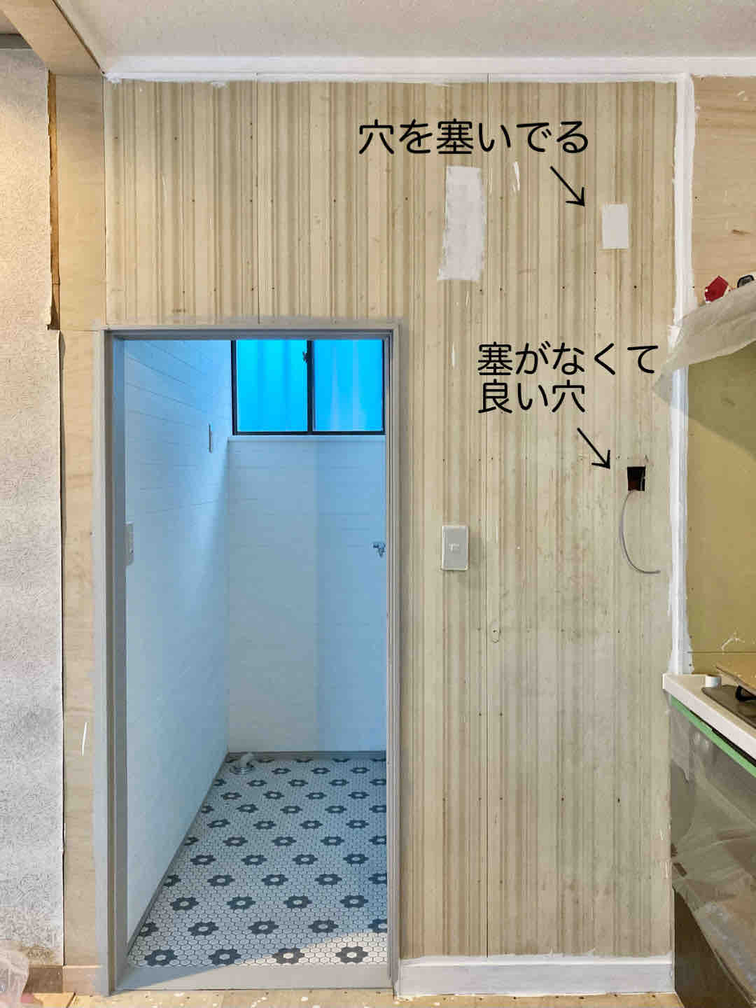 新居リノベ キッチン壁の漆喰塗り その１ P J S Home And Garden Powered By ライブドアブログ