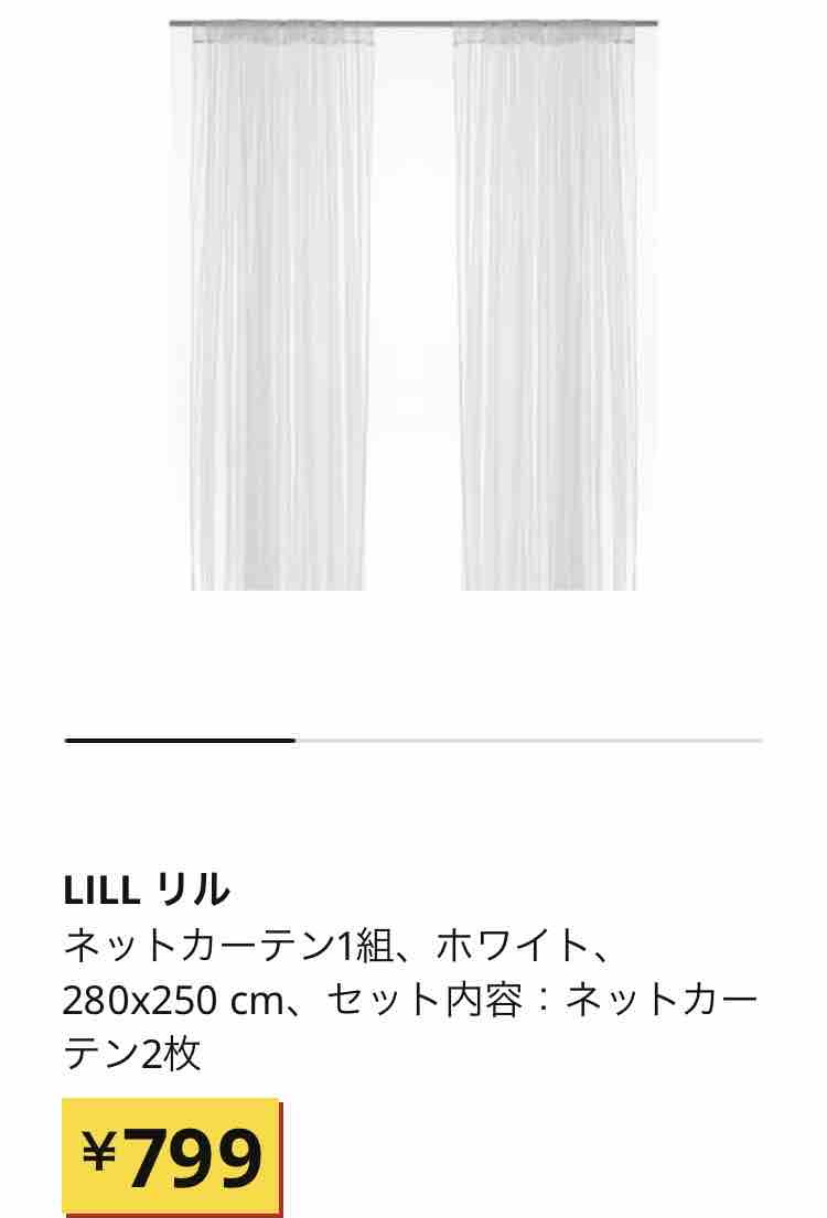 新居リノベ リビングのカーテン P J S Home And Garden Powered By ライブドアブログ