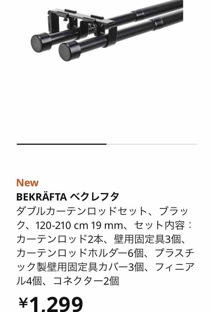 新居リノベ リビングのカーテン P J S Home And Garden Powered By ライブドアブログ