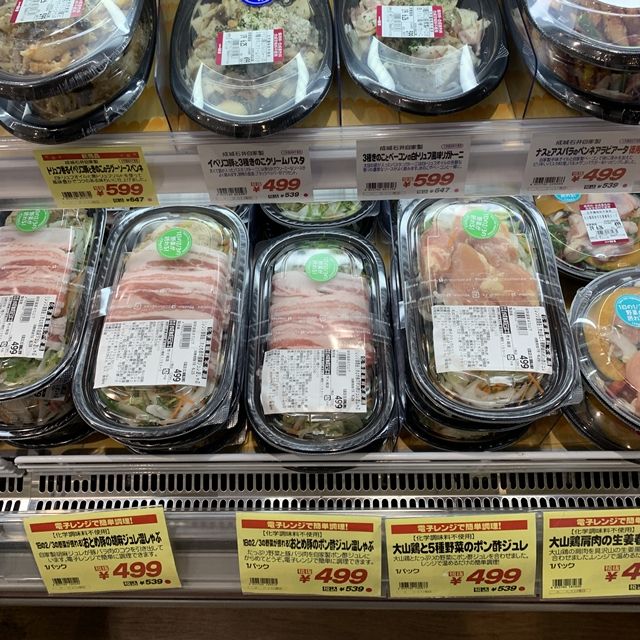 成城石井 ペリエ千葉ペリチカ 月曜日は成城石井の日にきぃめた 人生は 旅して食って呑んで