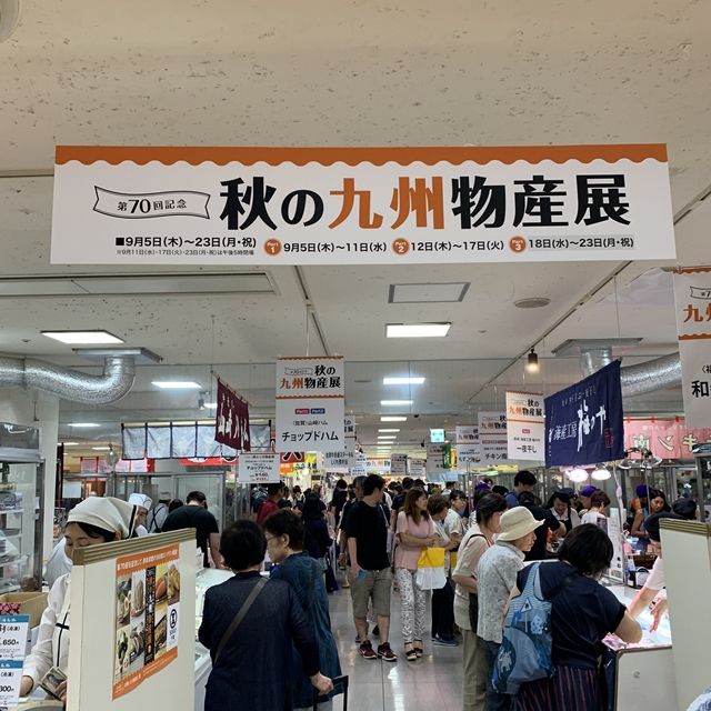 博多一双 そごう千葉店 秋の九州物産展 大行列の超有名店がこんなもんかと超ガッカリ 人生は 旅して食って呑んで 博多一双 そごう千葉店 秋の九州物産展 大行列の超有名店がこんなもんかと超ガッカリ 人生は 旅して食って呑んで