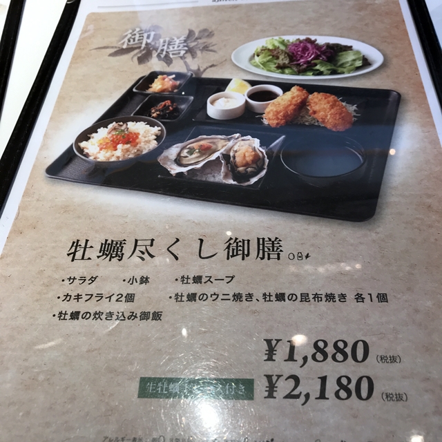 ガンボ オイスターバー 千葉そごう店 ただただ牡蠣は美味い 人生は 旅して食って呑んで